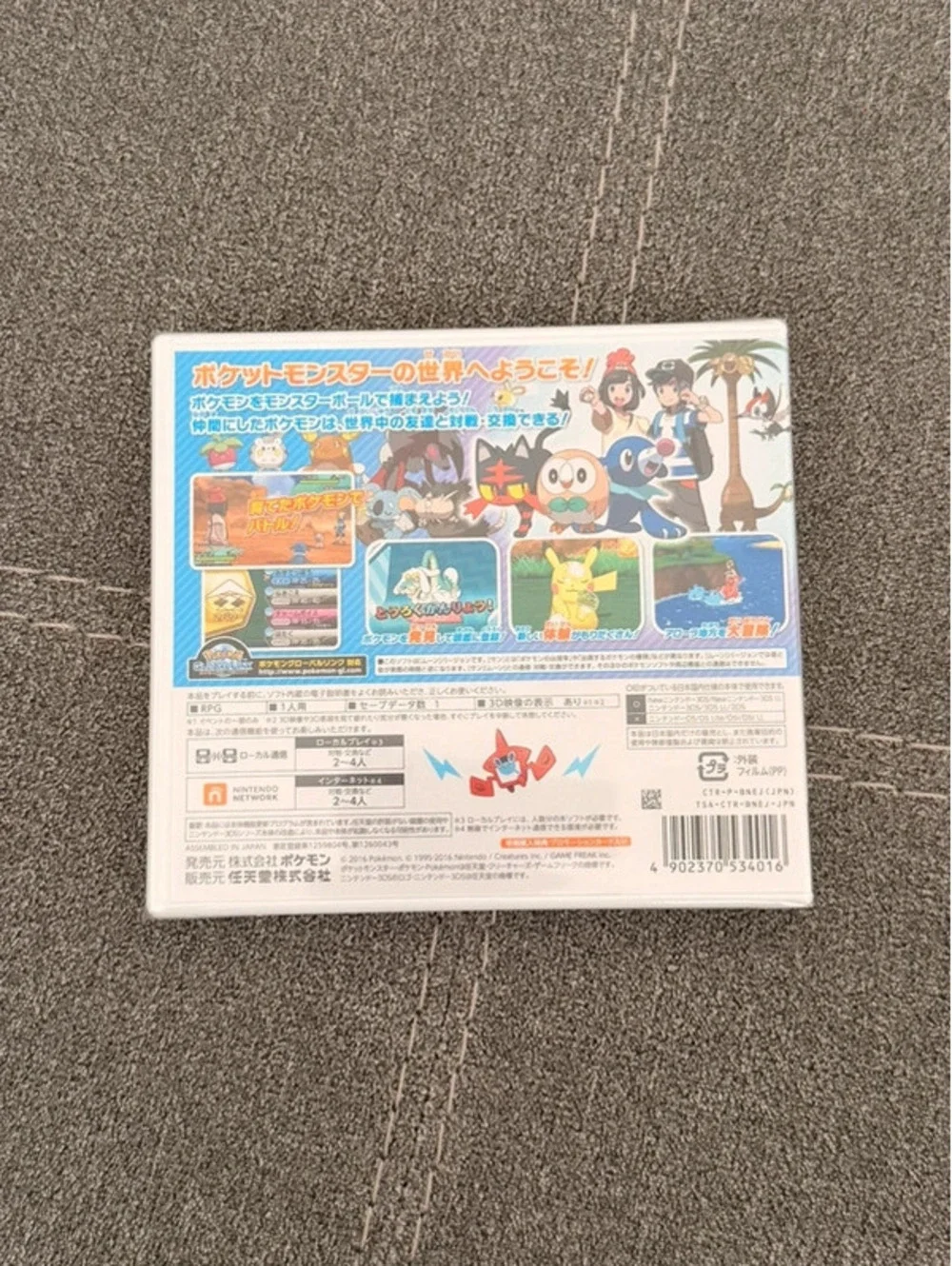 Pokémon Moon (Japanese) for Nintendo 3DS